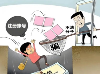 郑州网上兼职被骗怎么解决