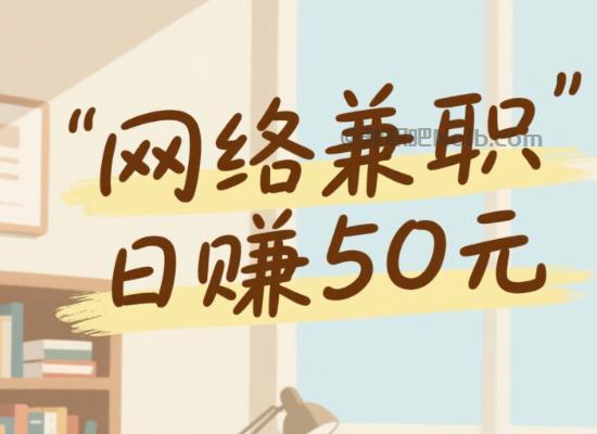 郑州线上居家工作适合找哪些兼职